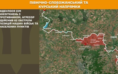 Оперативна інформація Генштабу ЗСУ станом на 08:00 25.06.2026 щодо російського вторгнення