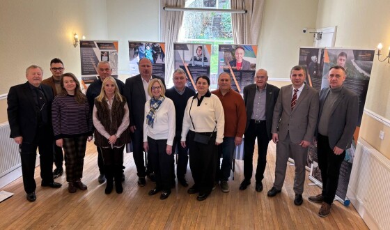 Презентація у Единбурзі