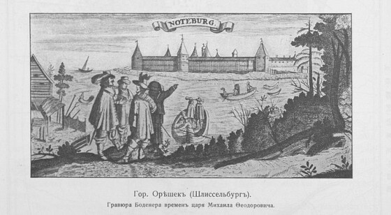 Семен Олійничук &#8211; кріпак-вільнодумець, просвітитель-гуманіст (170 років тому)