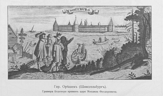 Семен Олійничук &#8211; кріпак-вільнодумець, просвітитель-гуманіст (170 років тому)