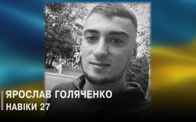 Небесний легіон поповнили волиняни Ярослав Голяченко, Анатолій Андрусик, Богдан Новосад і Анатолій Бекас
