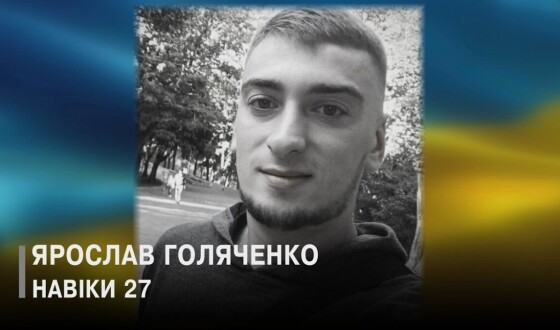 Небесний легіон поповнили волиняни Ярослав Голяченко, Анатолій Андрусик, Богдан Новосад і Анатолій Бекас