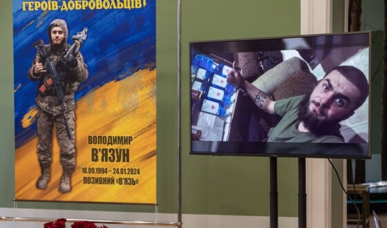 День Українського Добровольця: у Полтаві вшанували Героя з бригади «Карпатська Січ», націоналіста Володимира В’язуна