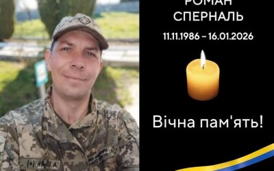 Сьогодні, 25 лютого, Львівщина прощається з сімома Героями