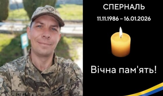 Сьогодні, 25 лютого, Львівщина прощається з сімома Героями