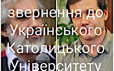 Антон Петрівський: Чому Грицак і Зайцев торгують українською національною пам’яттю?