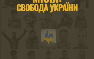«Місія: Свобода України. Тячівці — на щиті й у серці» — нова книга до Дня захисників