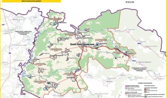 Зведення про нічні та ранішні обстріли Сумщини сьогодні, 15 листопада 2024 р. (мапа)