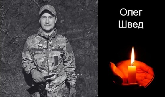 Сьогодні, 27 січня, Львівщина прощається з одинадцятьма Героями