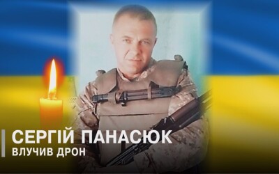 Сьогодні, 26 березня, Волинь вшановує Героїв Сергія Панасюка, Василя Шиленіна та Олександра Решетюка