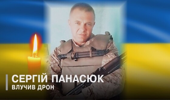 Сьогодні, 26 березня, Волинь вшановує Героїв Сергія Панасюка, Василя Шиленіна та Олександра Решетюка