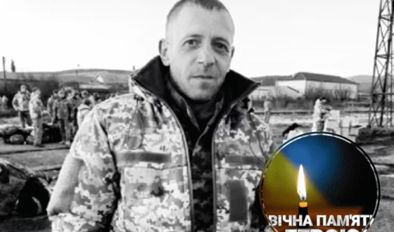 Сьогодні, 18 серпня, Львівщина прощається з Героями Олегом Богачем, Левом-Левком Скочилісом і Василем Кандуром