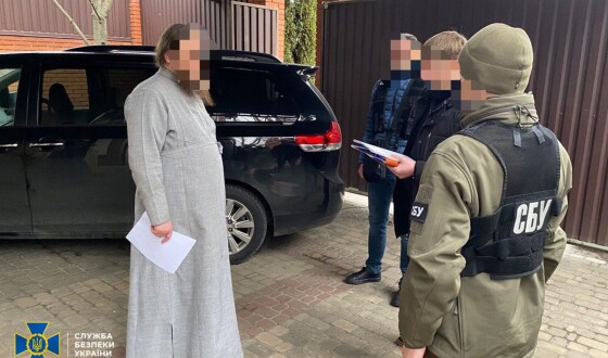 СБУ повідомила про підозру керівнику Черкаської єпархії УПЦ (МП)