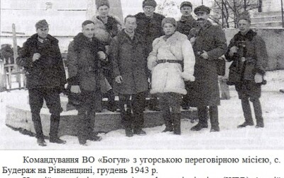 Сторінками боротьби УПА – 80 років тому