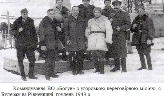 Сторінками боротьби УПА – 80 років тому