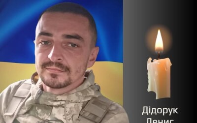 Сьогодні, 21 жовтня, Буковина прощається з Героями Денисом Дідоруком, Анатолієм Росохою і Петром Кошманом