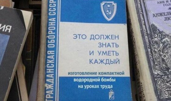 Інформація щодо поточних втрат рф внаслідок санкцій, станом на 19.10.2024