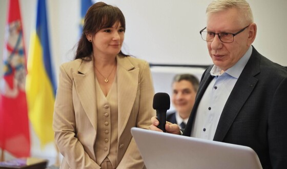 Міжнародна конференція імені Євгена Коновальця