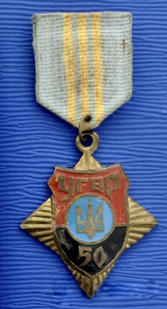 Василь Фокшан – діяч ОУНз та ЗП-середовища УГВР (40 років тому)