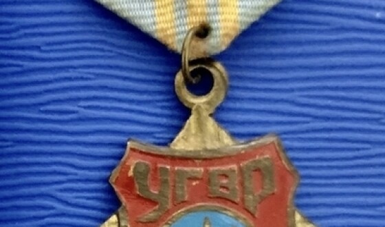 Василь Фокшан – діяч ОУНз та ЗП-середовища УГВР (40 років тому)