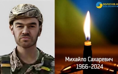Сьогодні, 2 червня, Львівщина прощається з Героями Дмитром Наконечним, Максимом Горбоносом, Михайлом Степаняком і Михайлом Сахаревичем