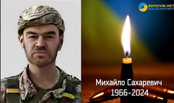 Сьогодні, 2 червня, Львівщина прощається з Героями Дмитром Наконечним, Максимом Горбоносом, Михайлом Степаняком і Михайлом Сахаревичем