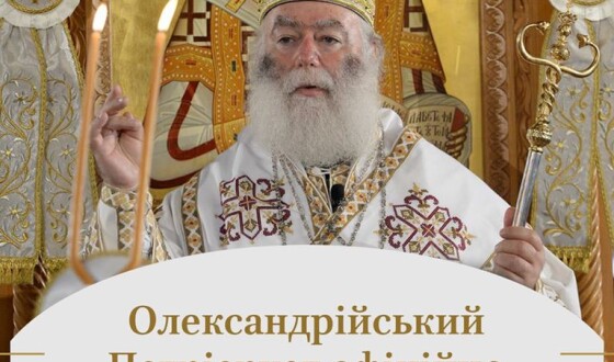 Митрополит Епіфаній висловив подяку Патріарху Феодору за визнання ПЦУ