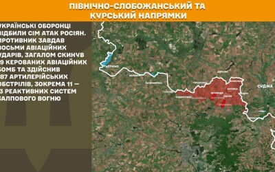 Оперативна інформація Генштабу ЗСУ станом на 08:00 08.11.2025 щодо російського вторгнення