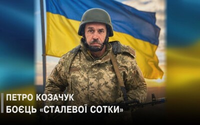Сьогодні, 17 травня, Волинь прощається з Героями Петром Козачуком і Миколою Муравчуком