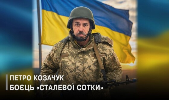 Сьогодні, 17 травня, Волинь прощається з Героями Петром Козачуком і Миколою Муравчуком