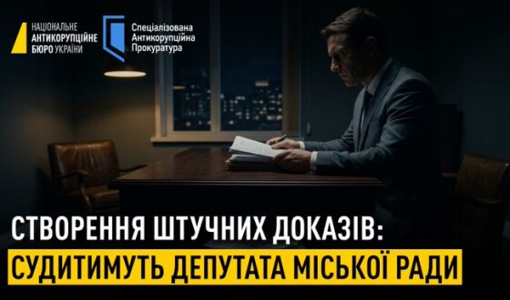 Депутат надав завідомо неправдиві покази детективам НАБУ і йде під суд