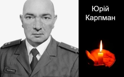 Сьогодні, 10 квітня, Львівщина прощається з Героями Юрієм Карпманом і Ярославом Урваном