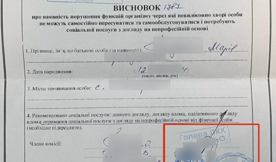 На Буковині син і матір намагались виїхати з України за підробленими документами