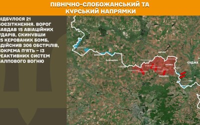 Оперативна інформація станом на 08:00 11.07.2025 щодо російського вторгнення