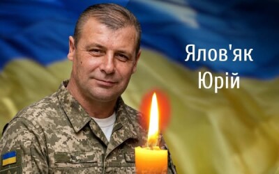 Сьогодні, 10 вересня, Буковина прощається з Героєм Юрієм Ялов’яком