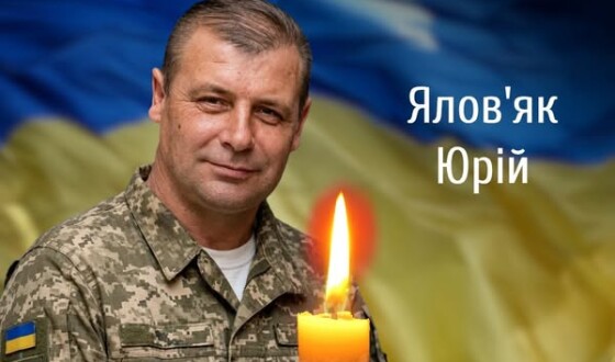 Сьогодні, 10 вересня, Буковина прощається з Героєм Юрієм Ялов’яком