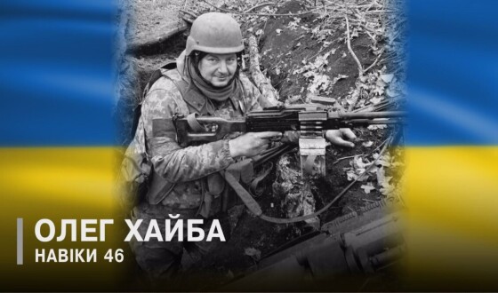Сьогодні, 20 травня, Волинь вшановує Героя Олега Хайбу