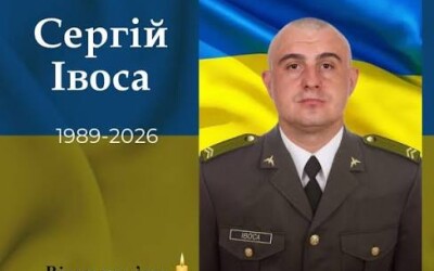 Сьогодні, 11 липня, Львівщина прощається з двома Героями