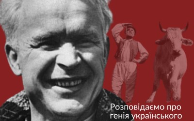 До 130-річчя Довженка УІНП створив просвітницький слайдер