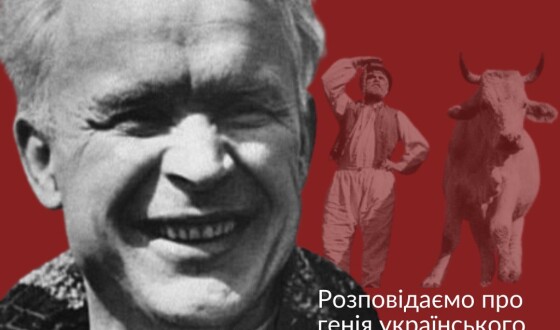 До 130-річчя Довженка УІНП створив просвітницький слайдер