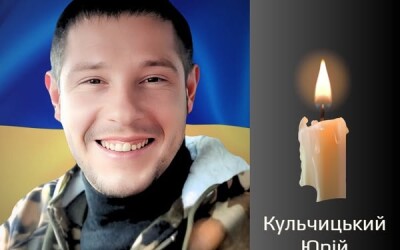 Сьогодні, 23 липня, Буковина прощається з Героєм Юрієм Кульчицьким