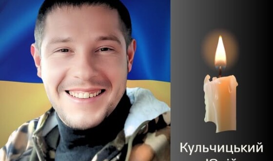 Сьогодні, 23 липня, Буковина прощається з Героєм Юрієм Кульчицьким
