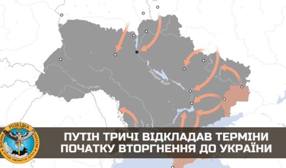 Вадим Скібіцький: путін тричі відкладав терміни початку вторгнення до України