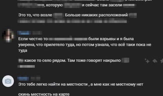 СБУ затримала ворожу інформаторку, яка стежила за підрозділами морпіхів ЗСУ на Миколаївщині
