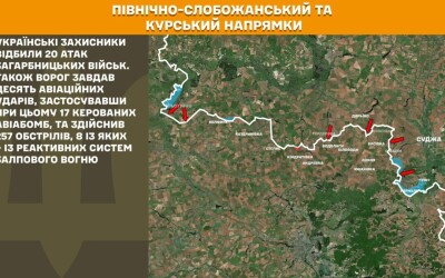 Оперативна інформація Генштабу ЗСУ станом на 08:00 23.06.2025 щодо російського вторгнення