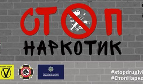 Вільні Люди починають у Львові акцію &#8220;Стоп наркотик!&#8221;