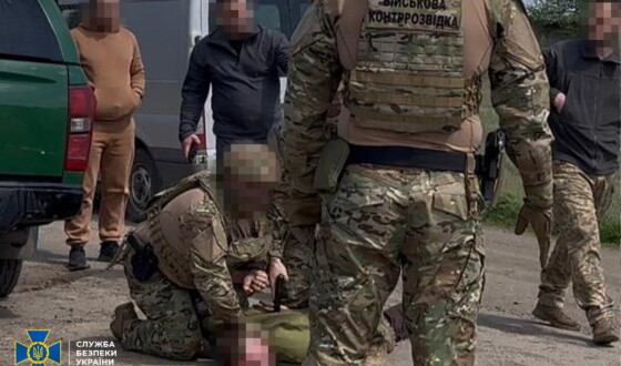 СБУ затримала агента гру рф, який наводив реактивні дрони рашистів по Дніпропетровщині