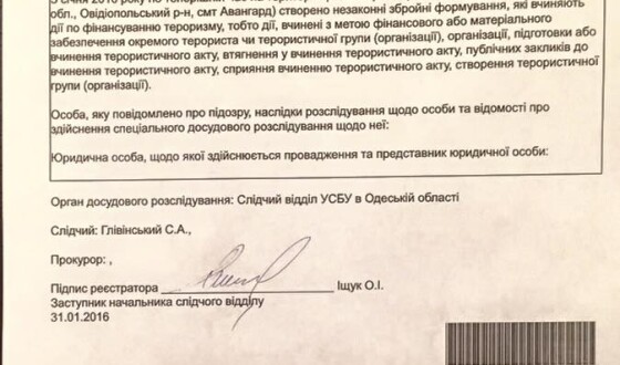 Проміжні результати громадського АТО &#8220;Одеса без Єнакієвського&#8221;