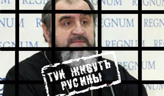 Лідера організації “Сойм підкарпатських русинів” Димитрія Сидора засуджено до 3 років позбавлення волі умовно