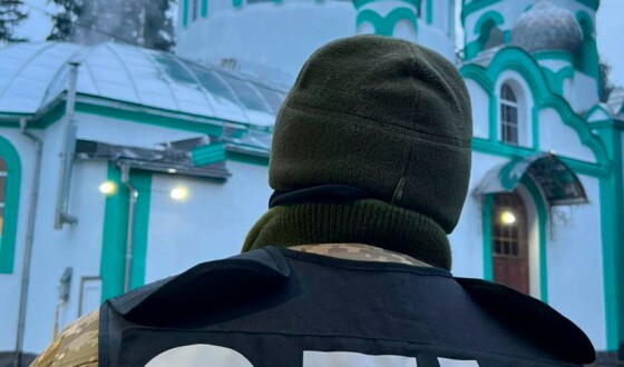 СБУ виявила в єпархіях УПЦ (МП) пропагандистські «методички» кремля, «вчення про сатанізм» і нацистську символіку